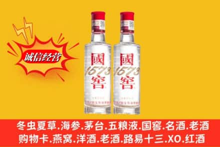 枣庄求购回收国窖酒