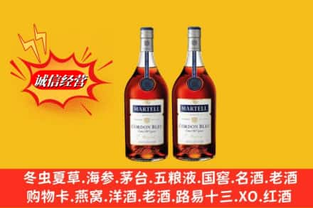 枣庄高价上门回收洋酒蓝带价格